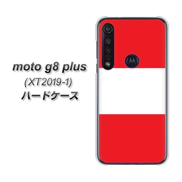 モトローラ moto g8 plus XT2019-1 ハードケース カバー VA974 オーストリ...