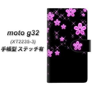 moto g32 手帳型 スマホケース 【ステッチタイプ】 019 桜クリスタル UV印刷 横開き｜keitaijiman