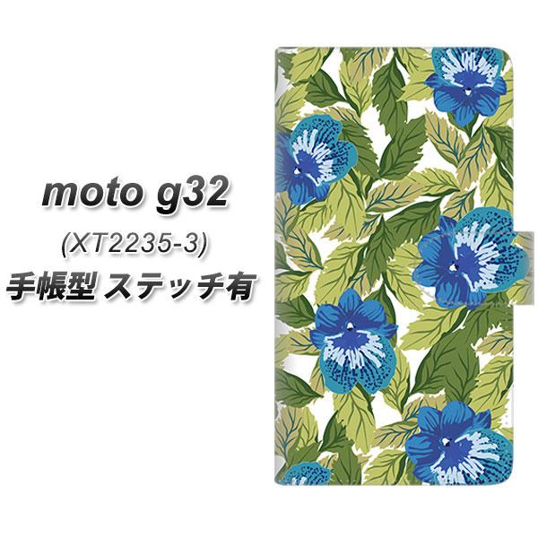 moto g32 手帳型 スマホケース 【ステッチタイプ】 SC896 ボタニカル ブルー&amp;リーフ ...