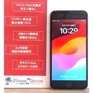 iPhoneSE3 64GB バッテリー100％ ホワイト  中古スマホ スマートフォン 本体