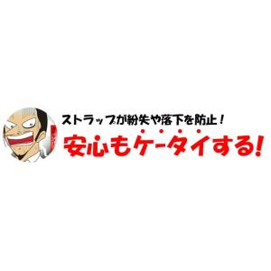 携帯電話 ストラップ ガラケー 落下防止 クリ...の詳細画像4