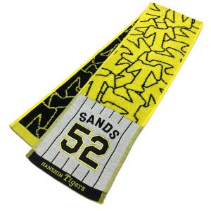 阪神タイガース グッズ サンズ マフラータオル 背番号52 最安値 価格比較 Yahoo ショッピング 口コミ 評判からも探せる