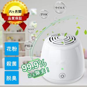 車 加湿器のランキングtop100 人気売れ筋ランキング Yahoo ショッピング