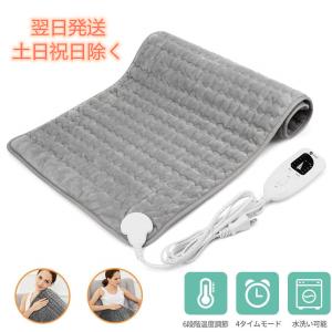 ミニ電気毛布の商品一覧 通販 Yahoo ショッピング