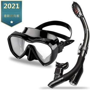 シュノーケリングセット強化曇り止めガラス 水中メガネ