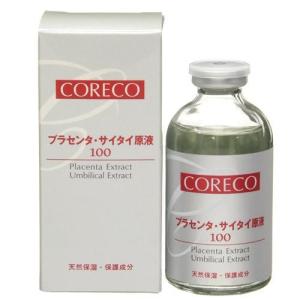 CORECO  コレコ  ディバイアルモイスチャー  プラセンタ  サイタイ原液　美容液  624-558｜keito-shugei-shop