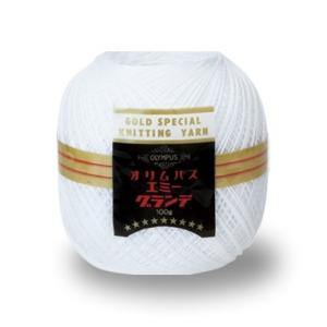 オリンパス レース糸 エミーグランデ 100g｜keito-shugei-shop