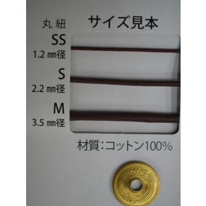 金天馬　ワックスコード　先染め　丸紐　Ｓ　2.2mm  １巻（50ｍ）｜keito-shugei-shop