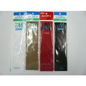 マジックテープ　５０（４７）ｍｍ巾X２０ｃｍ　縫製用広巾｜keito-shugei-shop