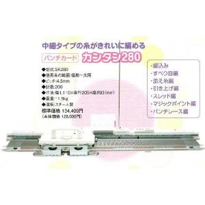 ドレスイン DLLES IN 編み機 いとぼうちえ9 SK155 : ケイト手芸店