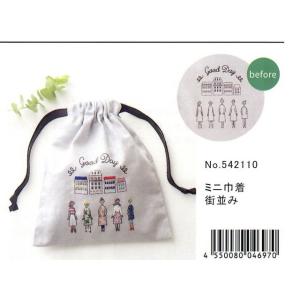 ルシアン コスモ LECIEN 100ネエサン 刺しゅうキット ミニ巾着 街並み 542110