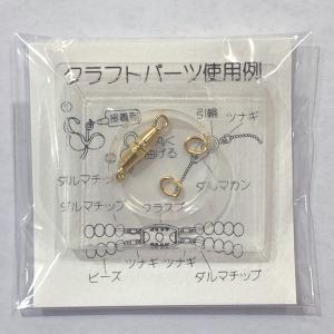 【店頭特価】TOHO 水雷 9-2-1 ゴールド【KN】ハンドメイド 資材 材料 アクセサリー トーホー ビーズ 在庫限り｜keitogura