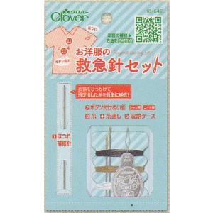 【極美品】2025年購入 クローバー10 CLOVER10 ほぼ未使用付属品完備 Clover クロバー ジャンボかぎ針 「アミュレ」5本セット(7・8・10・12