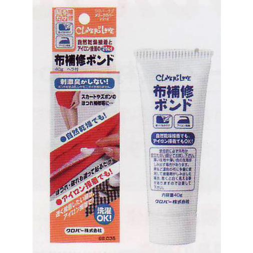 布補修ボンド 68-036  クロバー 【KY】 40g入 接着剤