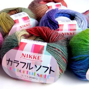 在庫特価 カラフルソフト ニッケ 【KN】 3F 毛糸 編み物 グラデーションヤーン スラブ