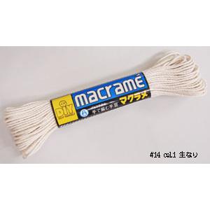 マクラメ#14 col.1 きなり ダルマ 【K...の商品画像