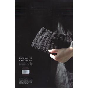 KAMOGAWA 鴨川 #18 50g ダルマ...の詳細画像2