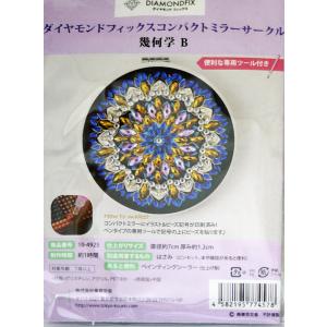ミユキ デリカビーズで作るシェイプドステッチキット ピアノ・チャーム
