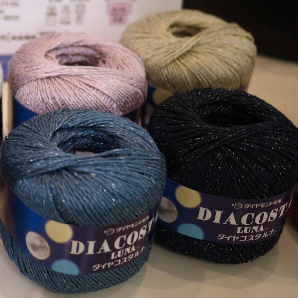 ダイヤ コスタルナ ダイヤモンド毛糸 【KY】 サマーヤーン 春夏 毛糸 編み物