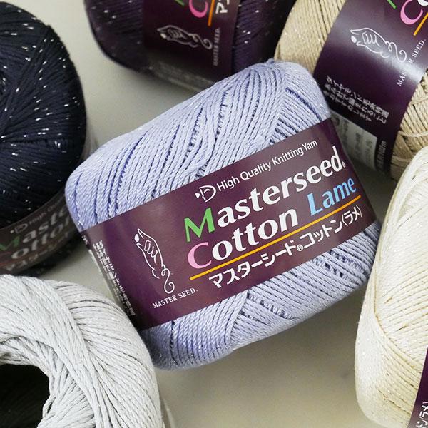 【特価】 ダイヤ マスターシードコットン ラメ 2J 【NF】1802 爆買  bakugai202...