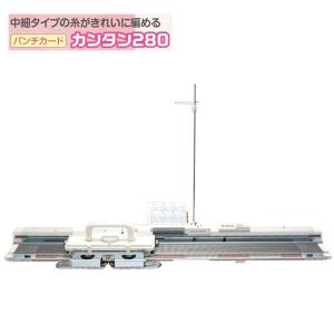 ⭐️美品⭐️超希少 編機テーブ シルバー編機 ワイドテーブルⅢ 太糸用 パンチカード編み機 いとぼうちえ9 SK-155 ドレスイン編機