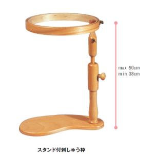 キルト枠（フープ） 40cm パッチワーク用品 nsk : 手芸の山久ヤフー店