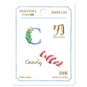 ワッペン 在庫限り   Floral Initial C×Candy H459-124 ハマナカ 【...