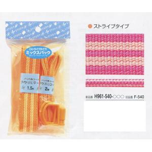 在庫処分! テープ&コードミックスパック H9...の詳細画像3