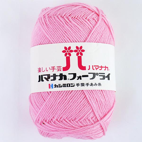 ハマナカ フォープライ 4ply 【KY】 毛糸 編み物 セーター ベスト マフラー