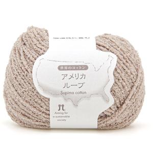 水溶性ラメスプレー 『キラキラスプレー 輝2 レインボー 40ml』 サン