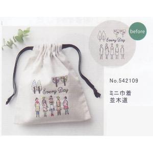 クッションカバー オリムパス刺繍糸　ハンドメイド 手編み　hand work 刺しゅうキット クッションカバー ロマンティックフラワー オリムパス