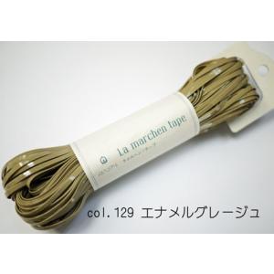 あみあみファインネット スノー H200-372-7 【KY】 ハマナカ手芸 45.5