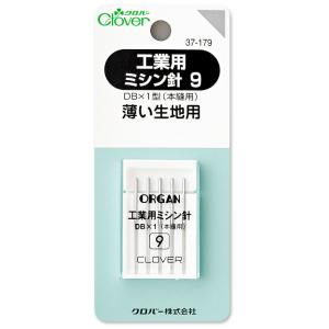 在庫特価 工業用 ミシン針 9 薄い生地用 37-179 クロバー 【KN】  clover ソーイング用品｜keitogura