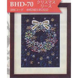 ビーズデコール キット 花火 BHD-67 ミユキ 【KY】 MIYUKI beads decor