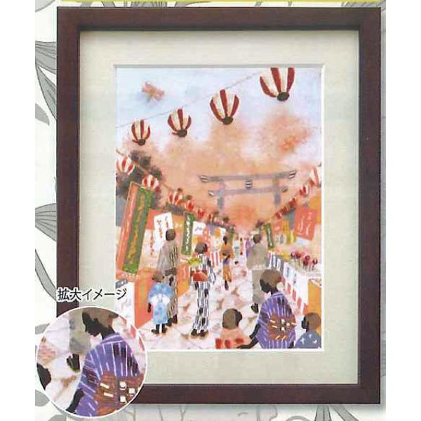 ビーズデコール キット 秋の縁日 (長月・9月)  BHD-92 ミユキ 【KY】 パート15 日本...