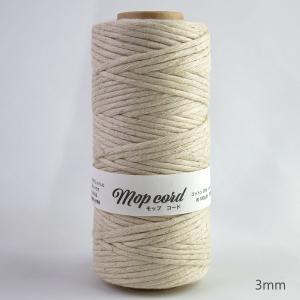 マクラメ 糸 コード 太さ 3mm 長さ 200m □ 編み ロープ 紐