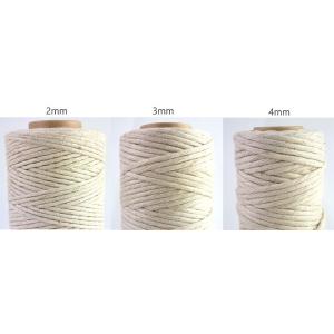 モップコード 3mm 約75m 生成 831-...の詳細画像4