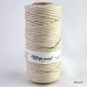 モップコード 4mm 約50ｍ 生成 841-L メルヘンアート 【KY】 サマーヤーン ロープ マクラメ 毛糸 編み物 マクラメヤーン