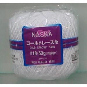 内藤商事 ゴールドレース糸 #18 50g 【KY】 サマーヤーン 毛糸 編み物｜keitogura