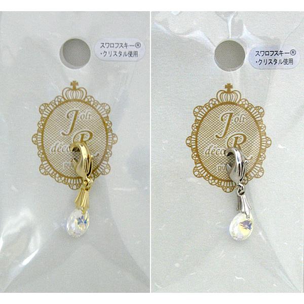 在庫限り ソロバンビーズチャーム ドロップ オーロラ 8mm 内藤商事 【KN】2J NASKA ア...