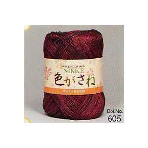 在庫限り ニッケ 色がさね 【KN】 2I サマーヤーン 毛糸 編み物