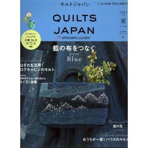 手芸本 日本ヴォーグ社 NV13232 キルトジャパン2025年7月号夏 1冊