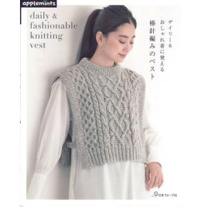 編み物 本のランキングtop100 人気売れ筋ランキング Yahoo ショッピング