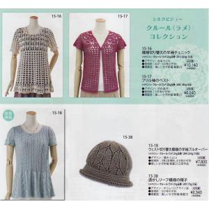 在庫限り コットンクオーレ ラメ オリムパス ...の詳細画像5
