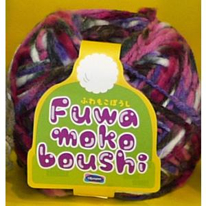 在庫限り　オリムパス ふわもこぼうし ミックスカラー 【KN】 毛糸 編み物 超 極太