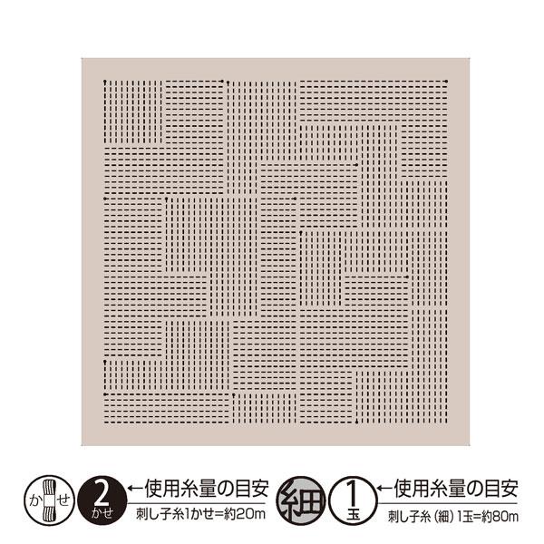 花ふきん 布パック 「Textile lab」 ブロック(アーモンドミルク) H-10116 【KY...