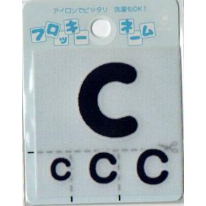 【在庫限り】 フロッキーネーム 数字 パンジー...の詳細画像4