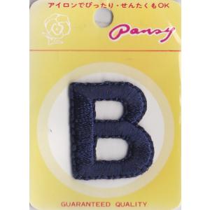 ワッペン 在庫限り！イニシャル B 紺 【KN】 パンジー アイロン接着