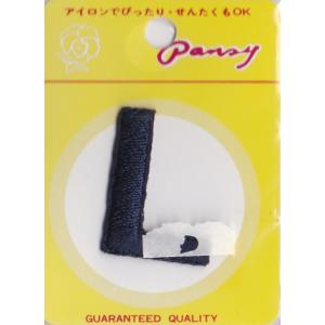 ワッペン 在庫限り!イニシャル L 紺 【KN】...の商品画像