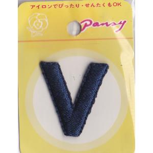 ワッペン 在庫限り！イニシャル V 紺 【KN】 パンジー アイロン接着